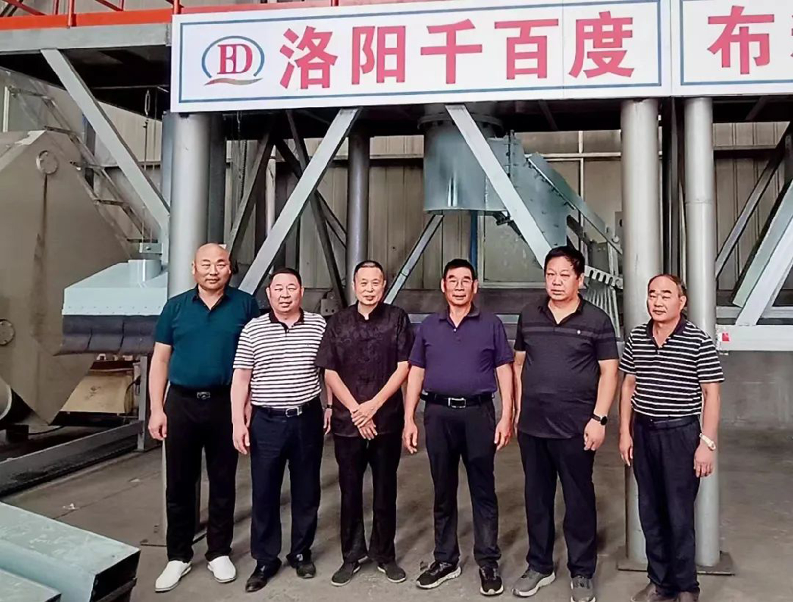 聽需求解難題 凝合力謀發展 鈣粉中心“專家智庫”委員會走進洛陽千百度窯爐 聽需求解難題 凝合力謀發展 鈣粉中心“專家智庫”委員會走進洛陽千百度窯爐