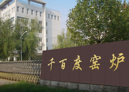 關于我們 關于我們